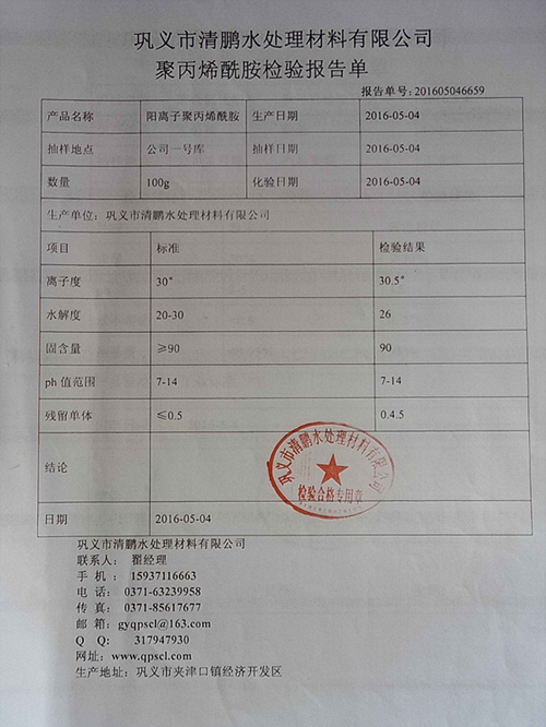 ��x�Ӿ۱�ϩ����